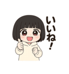 【黒髪ボブの彼女】（個別スタンプ：27）