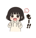 【黒髪ボブの彼女】（個別スタンプ：29）