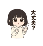 【黒髪ボブの彼女】（個別スタンプ：34）