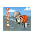 Macky の農作業（個別スタンプ：12）