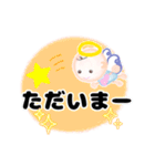 いつでも使える⭐︎ほんわか天使のスタンプ4（個別スタンプ：2）