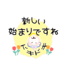 いつでも使える⭐︎ほんわか天使のスタンプ4（個別スタンプ：4）