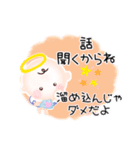 いつでも使える⭐︎ほんわか天使のスタンプ4（個別スタンプ：11）