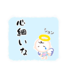 いつでも使える⭐︎ほんわか天使のスタンプ4（個別スタンプ：14）