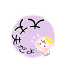 いつでも使える⭐︎ほんわか天使のスタンプ4（個別スタンプ：17）