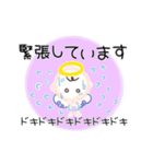 いつでも使える⭐︎ほんわか天使のスタンプ4（個別スタンプ：18）