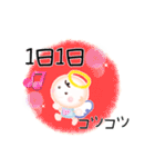 いつでも使える⭐︎ほんわか天使のスタンプ4（個別スタンプ：20）