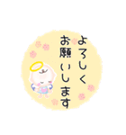 いつでも使える⭐︎ほんわか天使のスタンプ4（個別スタンプ：21）