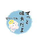 いつでも使える⭐︎ほんわか天使のスタンプ4（個別スタンプ：23）