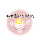 いつでも使える⭐︎ほんわか天使のスタンプ4（個別スタンプ：24）