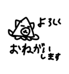 【マストバイ！？】三角犬達のスタンプ3（個別スタンプ：2）