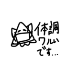 【マストバイ！？】三角犬達のスタンプ3（個別スタンプ：4）