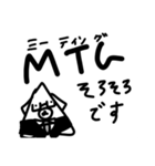 【マストバイ！？】三角犬達のスタンプ3（個別スタンプ：5）
