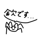 【マストバイ！？】三角犬達のスタンプ3（個別スタンプ：8）