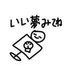 【マストバイ！？】三角犬達のスタンプ3（個別スタンプ：16）