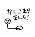 【マストバイ！？】三角犬達のスタンプ3（個別スタンプ：17）