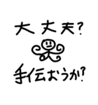 【マストバイ！？】三角犬達のスタンプ3（個別スタンプ：18）