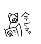 【マストバイ！？】三角犬達のスタンプ3（個別スタンプ：19）