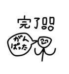 【マストバイ！？】三角犬達のスタンプ3（個別スタンプ：22）