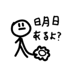 【マストバイ！？】三角犬達のスタンプ3（個別スタンプ：24）