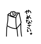 【マストバイ！？】三角犬達のスタンプ3（個別スタンプ：25）