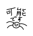 【マストバイ！？】三角犬達のスタンプ3（個別スタンプ：28）