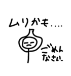 【マストバイ！？】三角犬達のスタンプ3（個別スタンプ：32）