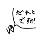 【マストバイ！？】三角犬達のスタンプ3（個別スタンプ：36）