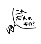 【マストバイ！？】三角犬達のスタンプ3（個別スタンプ：40）