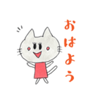 かわいい ねこちゃん スタンプ（個別スタンプ：1）