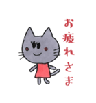 かわいい ねこちゃん スタンプ（個別スタンプ：4）