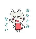 かわいい ねこちゃん スタンプ（個別スタンプ：5）