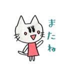 かわいい ねこちゃん スタンプ（個別スタンプ：7）