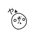 ボールスタンプです（個別スタンプ：1）