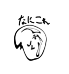 ボールスタンプです（個別スタンプ：2）