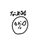 ボールスタンプです（個別スタンプ：7）