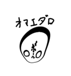 ボールスタンプです（個別スタンプ：9）