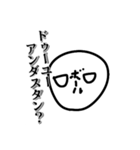 ボールスタンプです（個別スタンプ：11）