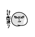 ボールスタンプです（個別スタンプ：12）