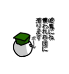 ボールスタンプです（個別スタンプ：13）