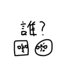 ボールスタンプです（個別スタンプ：14）