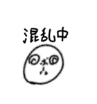 ボールスタンプです（個別スタンプ：15）