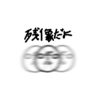 ボールスタンプです（個別スタンプ：17）
