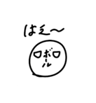 ボールスタンプです（個別スタンプ：18）