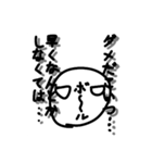 ボールスタンプです（個別スタンプ：19）