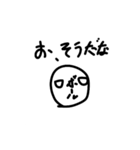 ボールスタンプです（個別スタンプ：21）