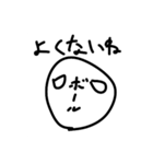 ボールスタンプです（個別スタンプ：23）