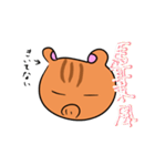 リス40（個別スタンプ：31）