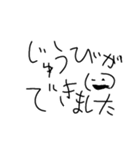 ていねいさ【illust  by こいたん】（個別スタンプ：2）