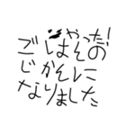 ていねいさ【illust  by こいたん】（個別スタンプ：3）